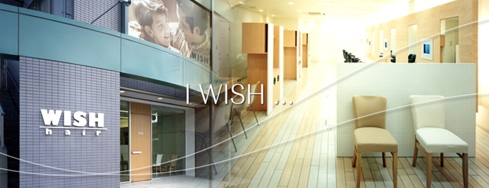 WISH hair-名古屋市 西区 北名古屋市（西春町,師勝町） 床屋 理容室 WISH hair